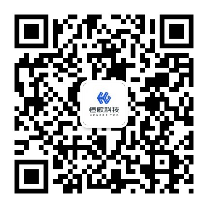恒歌科技公眾號